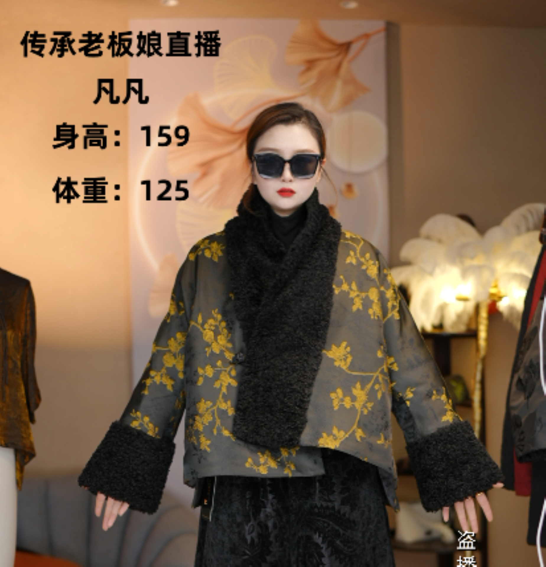（金玉满堂棉衣）长袖/时尚/气质/百搭/冬季/女装/国风/加棉