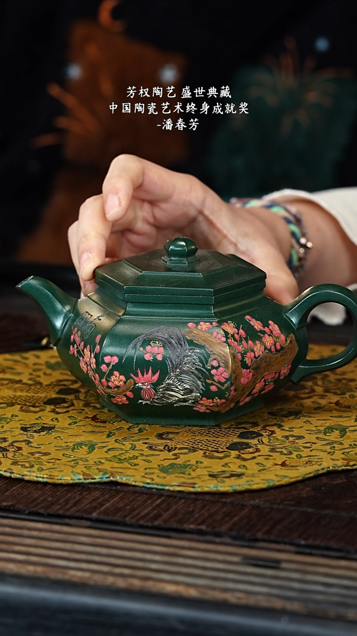 茶壶紫砂宜兴紫砂PCF 绿泥 大彬六方 280cc