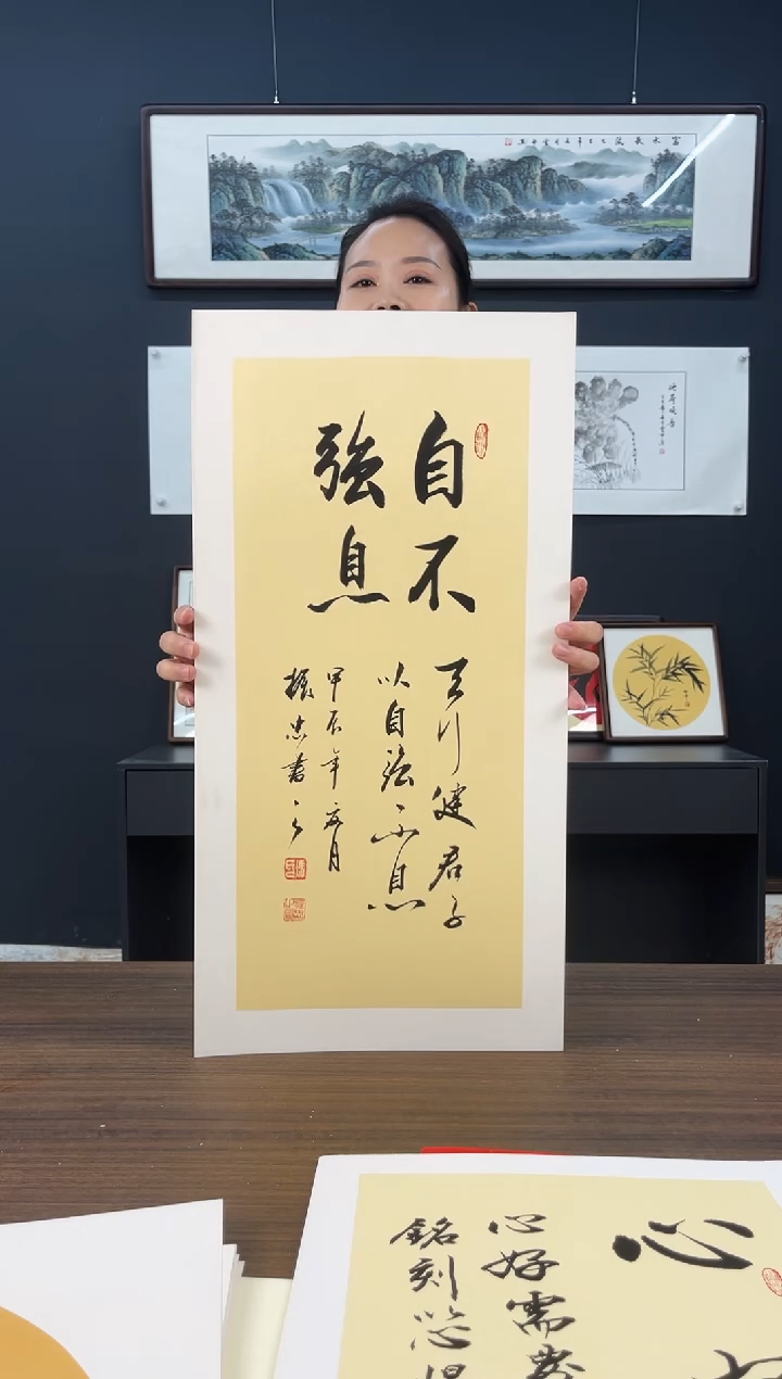 竖款书法-33*66书法