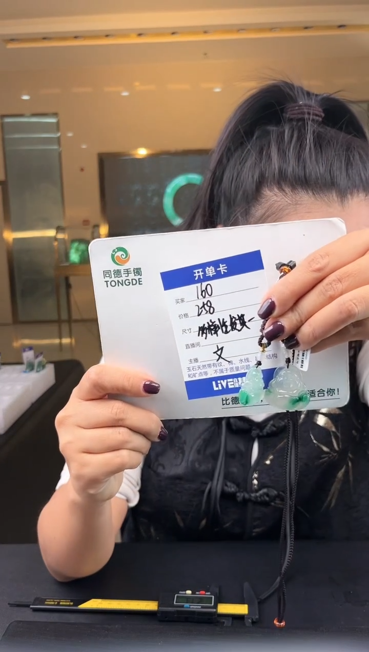 【闪购商品】石英质玉手镯未镶嵌(W)