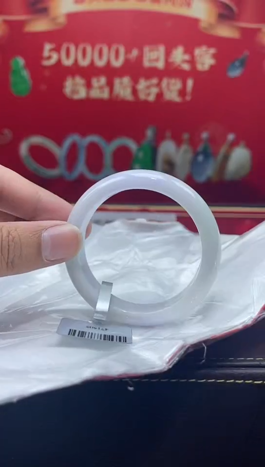 【闪购商品】翡翠手镯未镶嵌手镯21