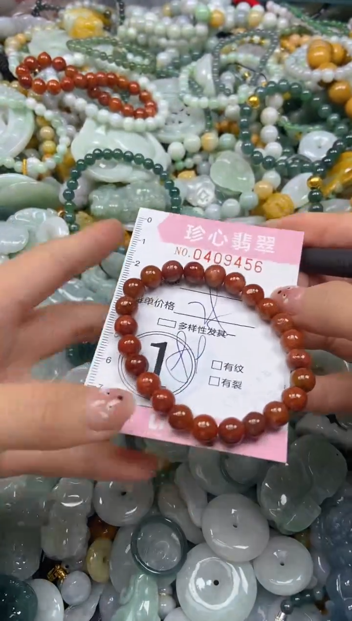 颈饰未镶嵌翡翠闪购0409456