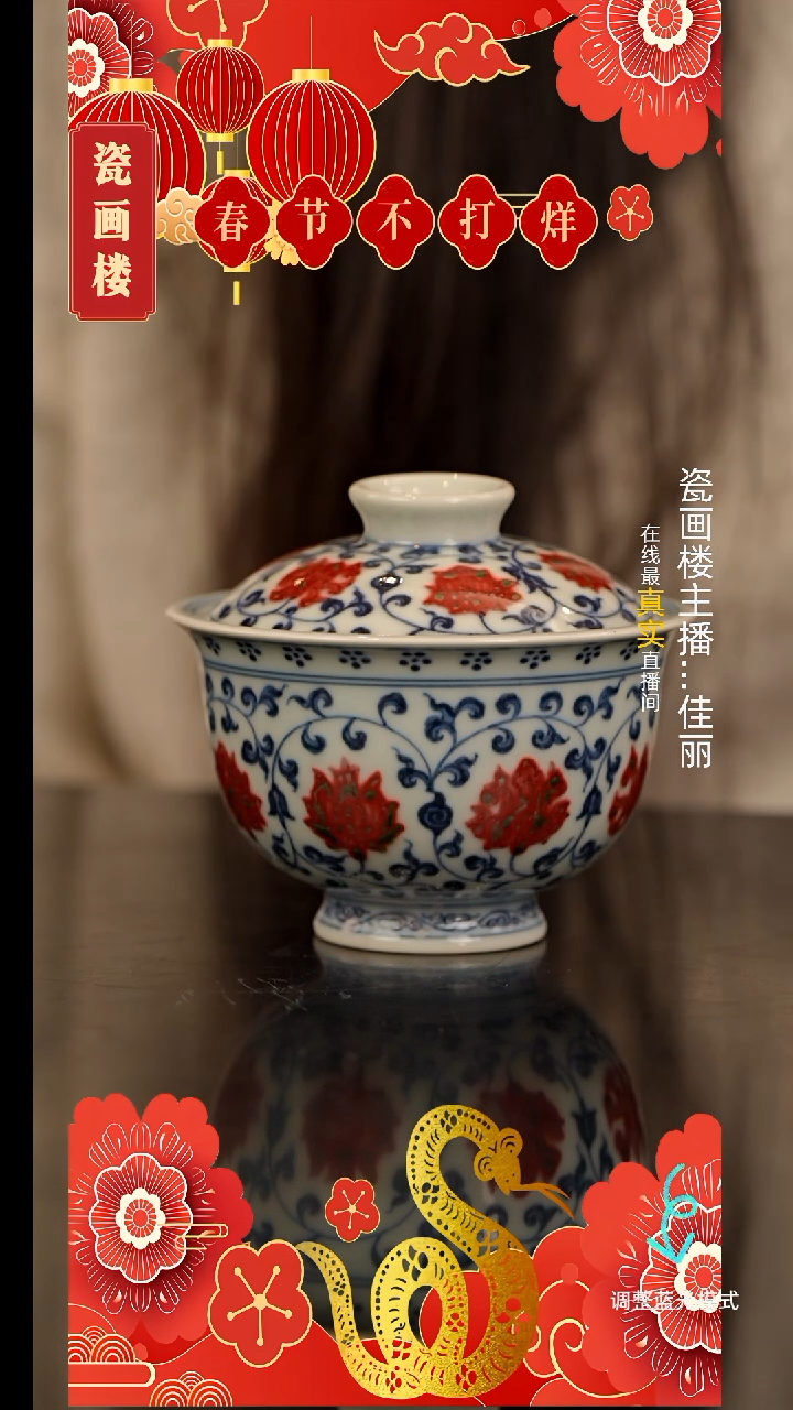 【闪购商品】瓷片瓷瓷瓷瓷瓷瓷瓷瓷瓷