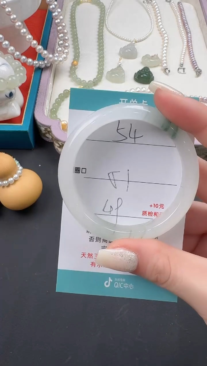 【闪购商品】石英质玉手镯未镶嵌54