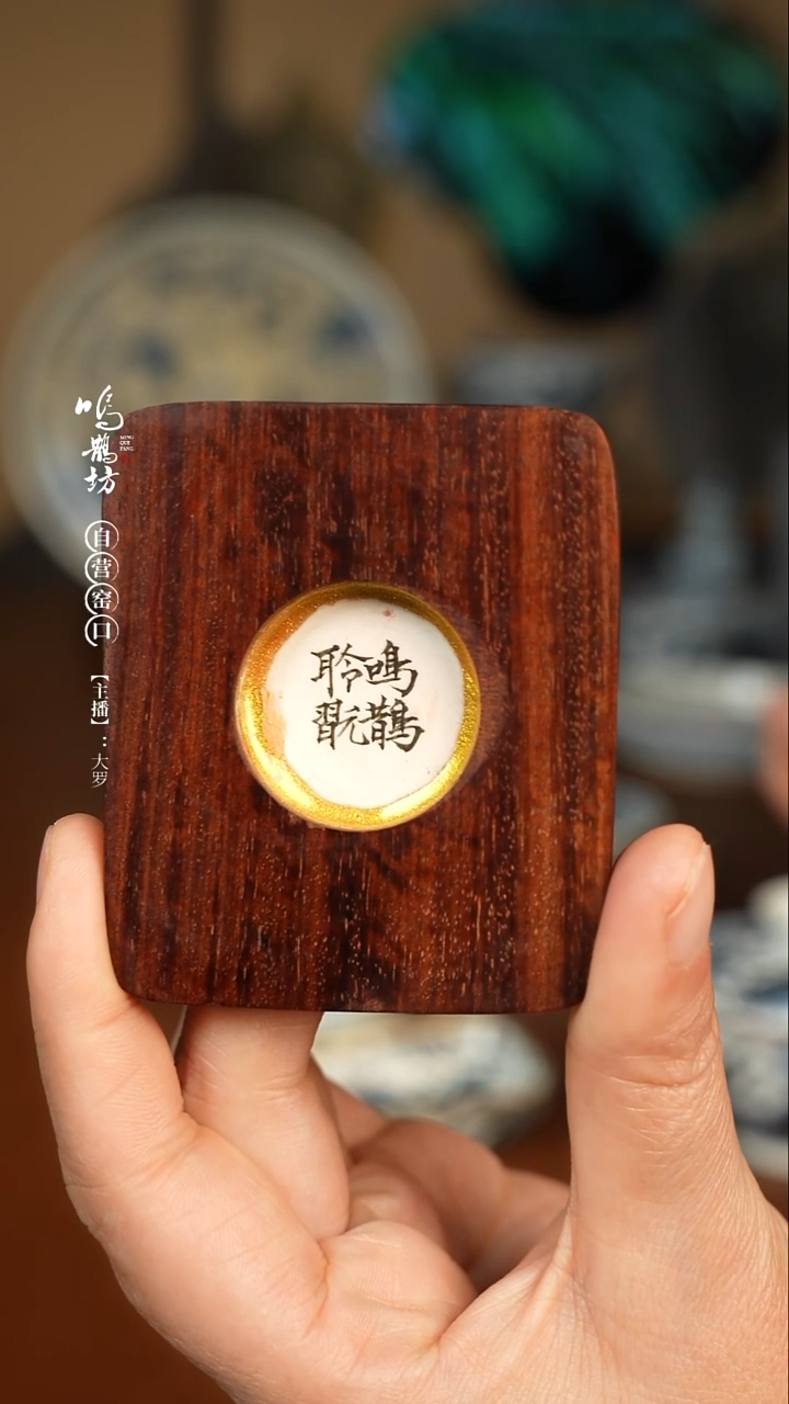 福***尔鸣鹊坊鱼藻纹五件套差价