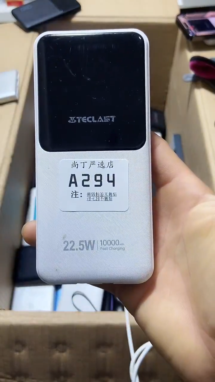 1m农*工数码数据线一号链接