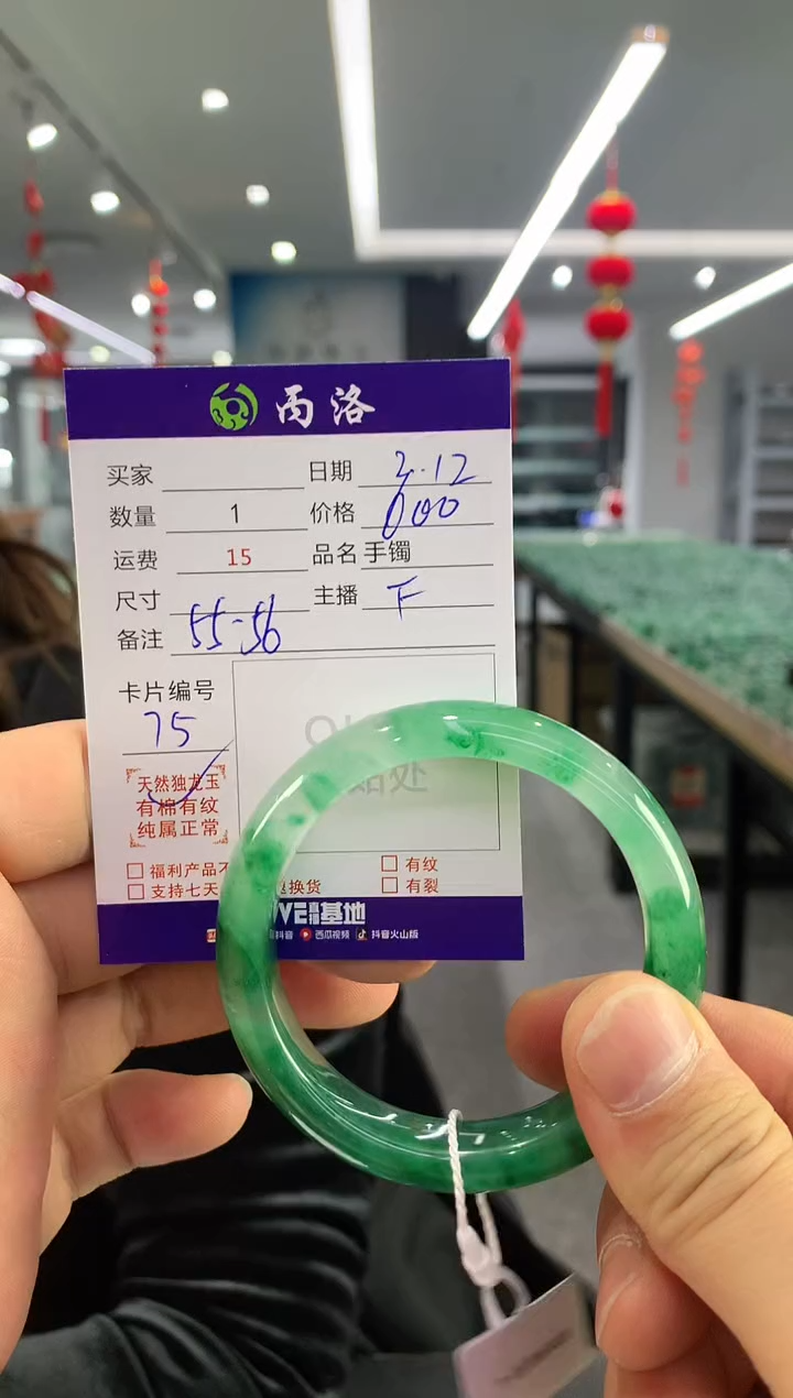 【闪购商品】石英质玉手镯未镶嵌手镯