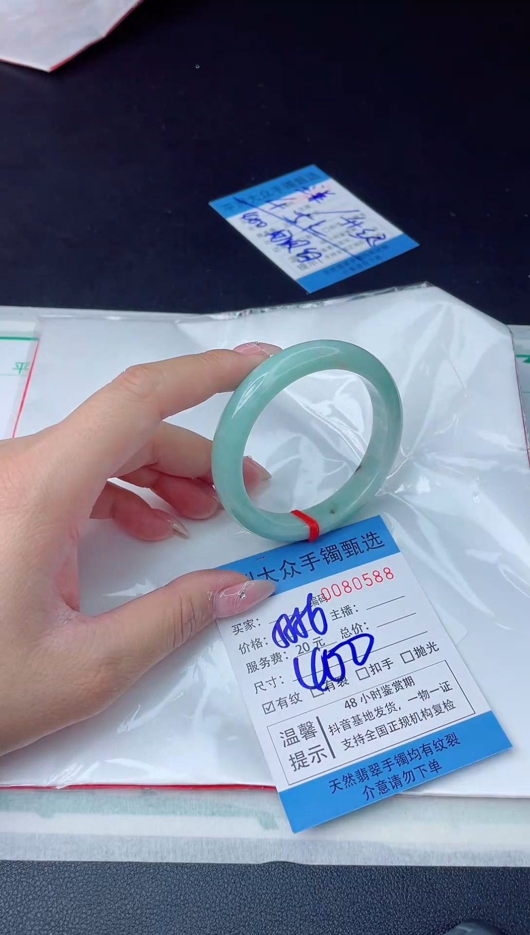 【闪购商品】翡翠手镯未镶嵌翡翠手镯