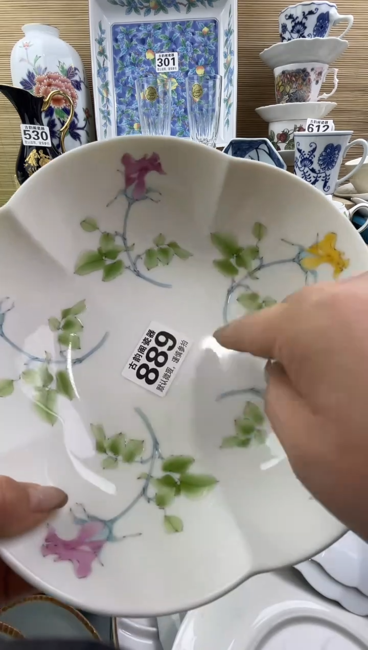 瑞**贸摆件瓷器瓷器瓷器