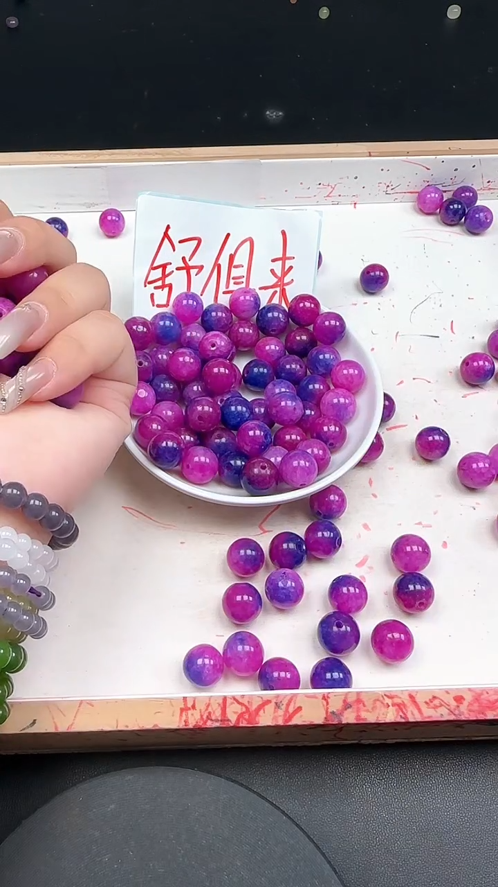 苏纪石（舒俱来）未镶嵌半成品舒俱来N310卡12mm散珠10颗