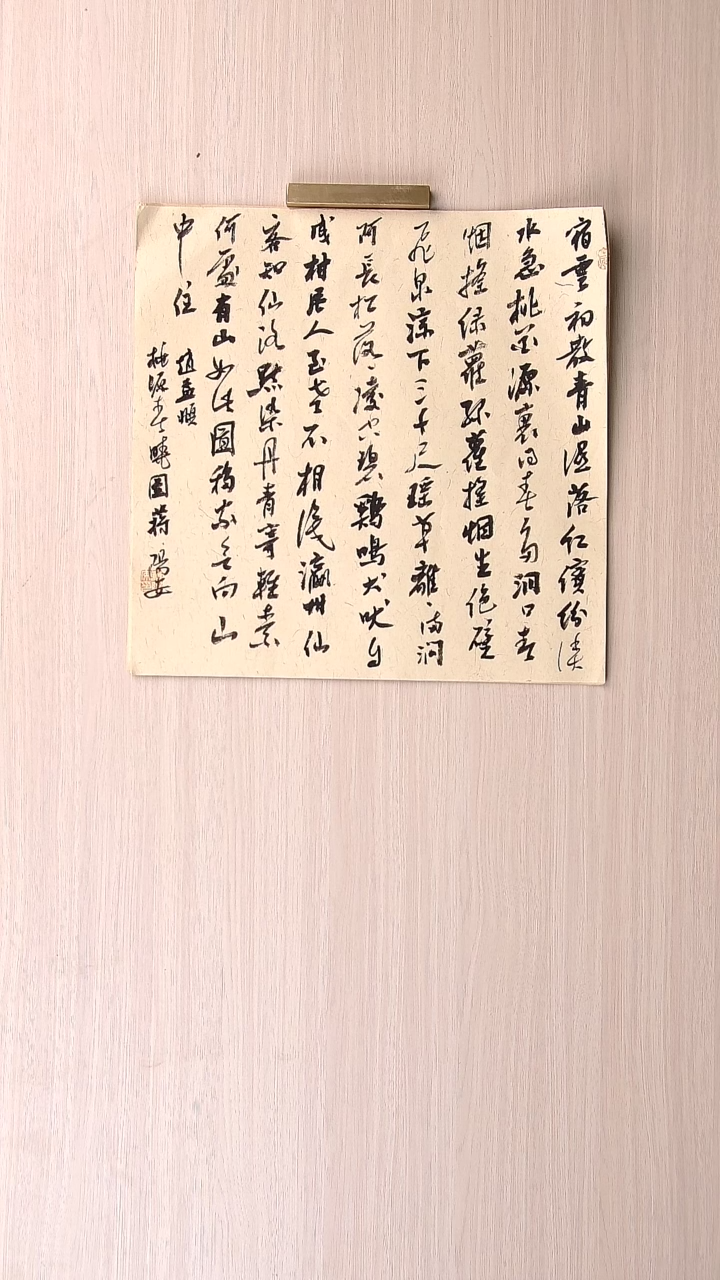 书法蒋阳安 陕西西安34*34