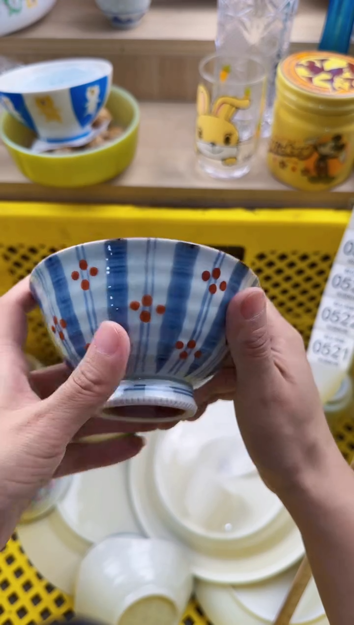521默认微瑕，满20元包邮