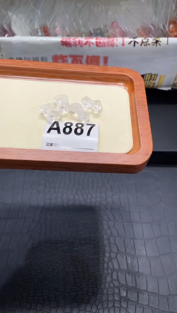 水晶手链未镶嵌A887 白水配饰 多样性发一