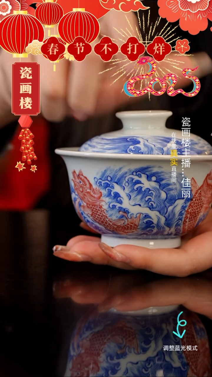 【闪购商品】瓷片瓷瓷瓷瓷瓷瓷瓷瓷