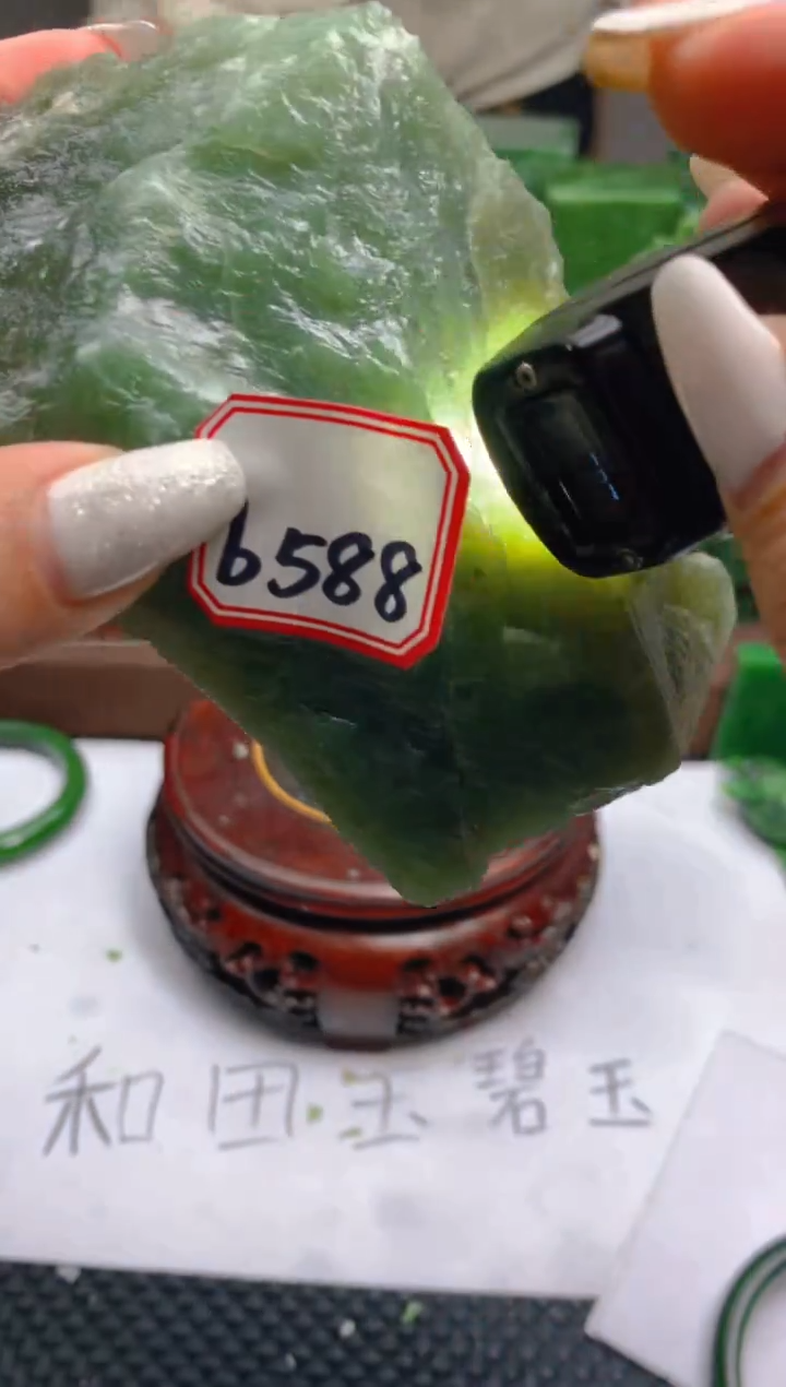 【闪购商品】和田玉未镶嵌珠宝半成品1
