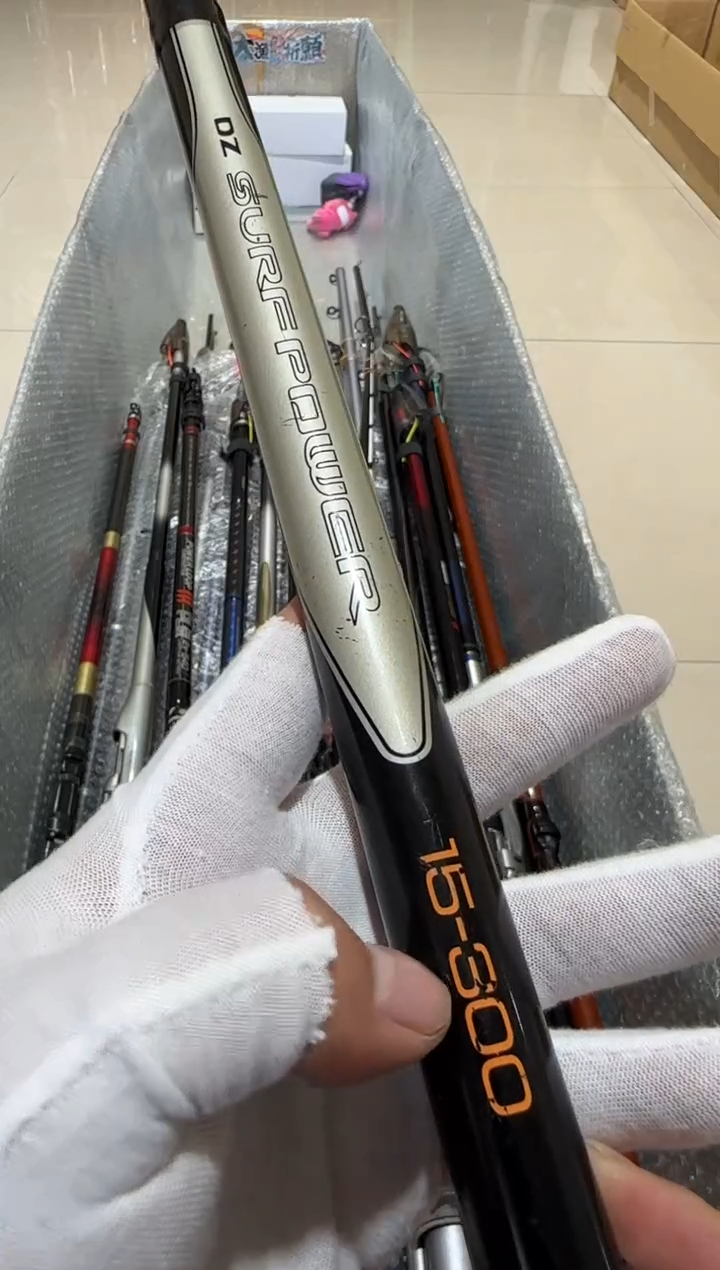 鸣**计大友渔具鱼竿