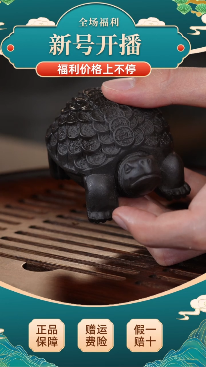 茶壶紫砂宜兴紫砂 高端茶宠金钱龟摆件