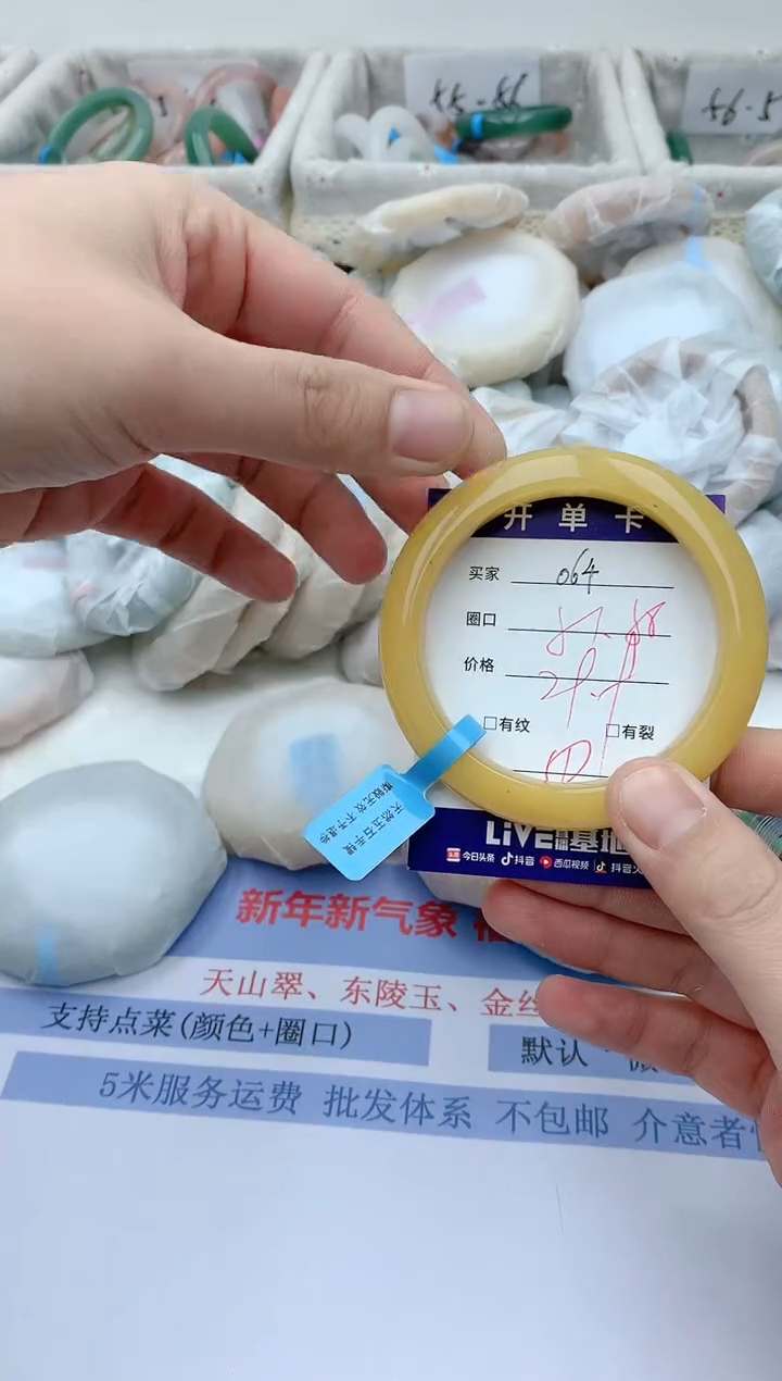 【闪购商品】石英质玉手镯未镶嵌天然玉石手镯AA-064