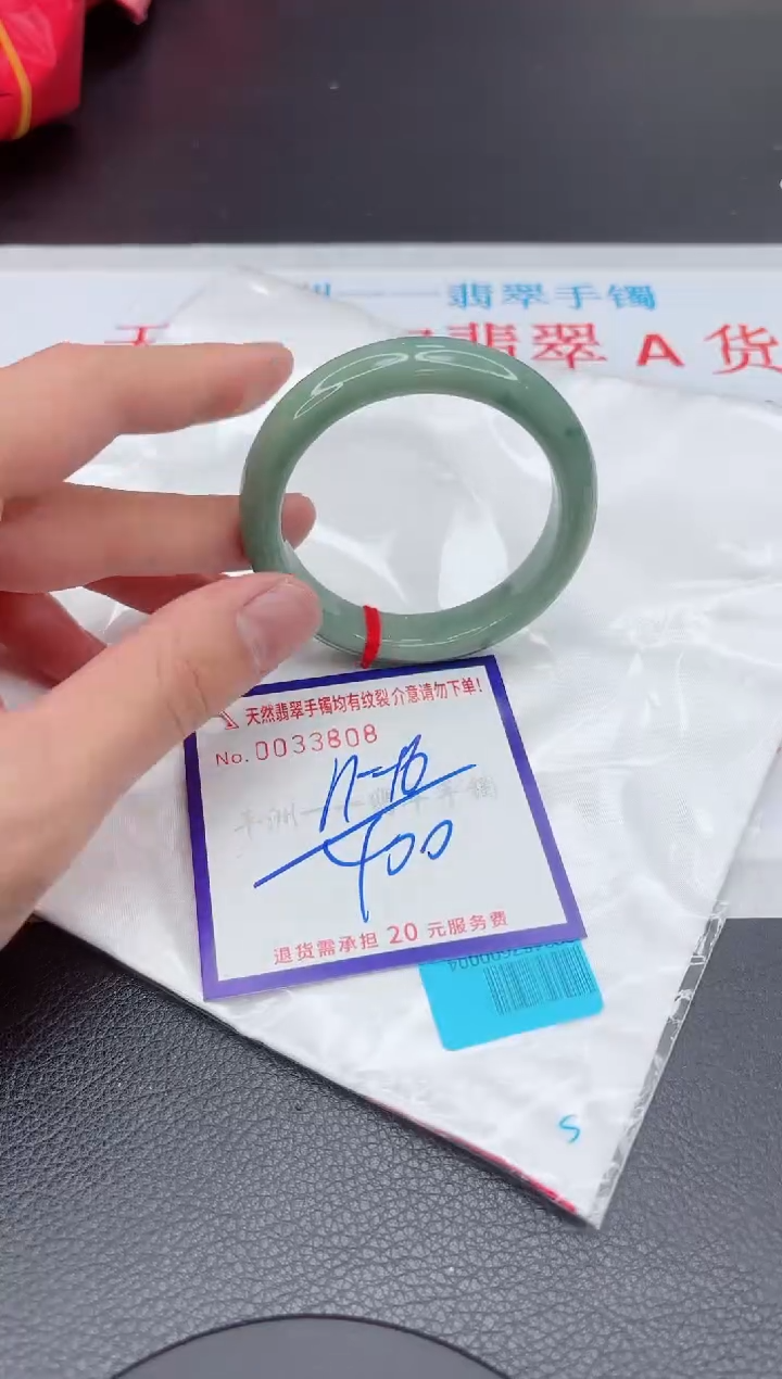 【闪购商品】翡翠手镯未镶嵌11111111111111