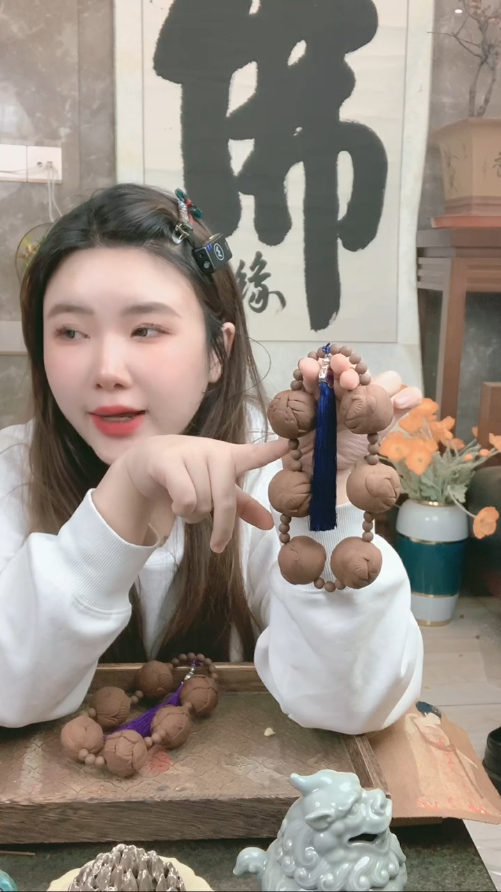 【闪购商品】泥塑归元4.0 象珠 2颗      