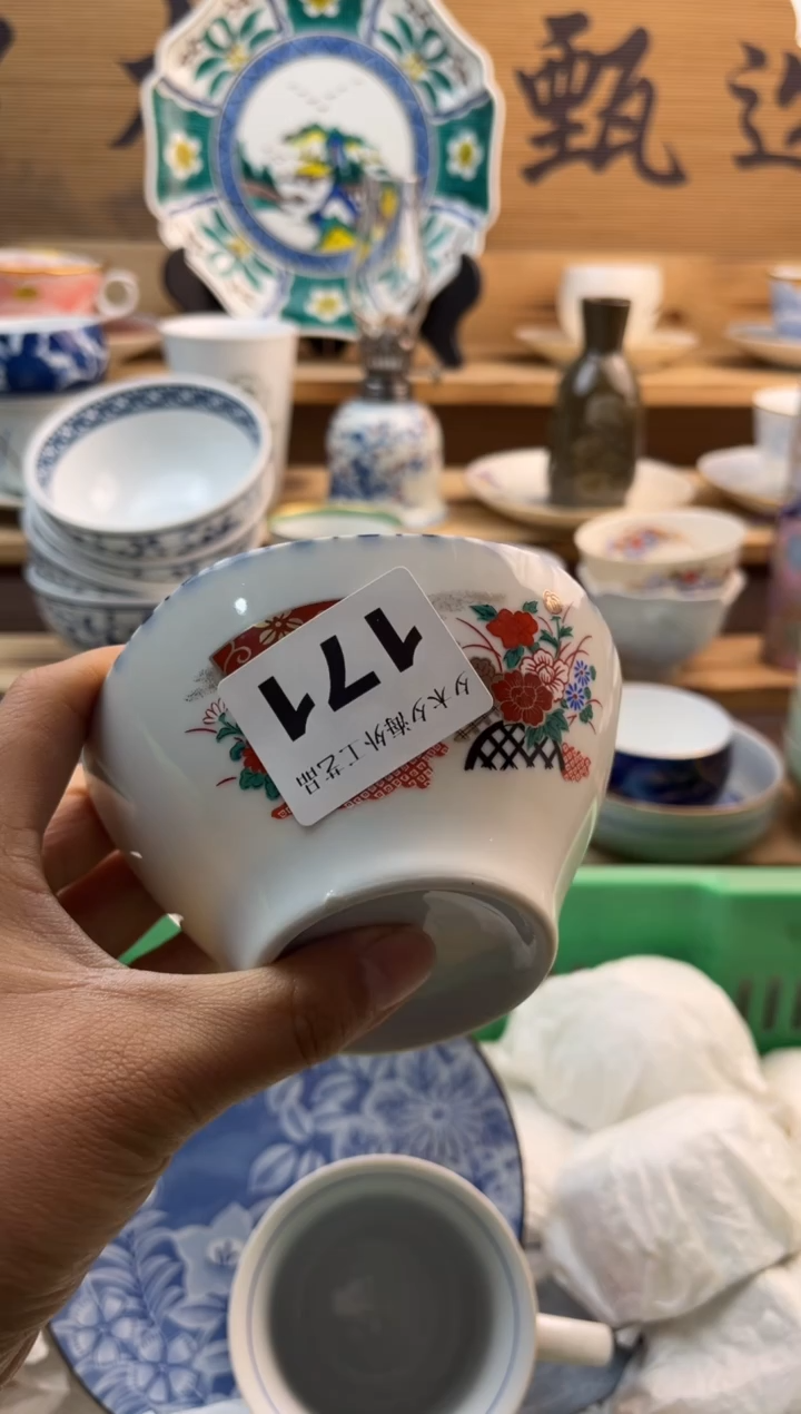 【闪购商品】瓷片瓷器          171