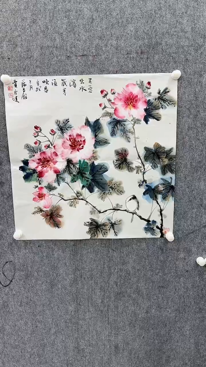 【闪购商品】国画国画国画国画10