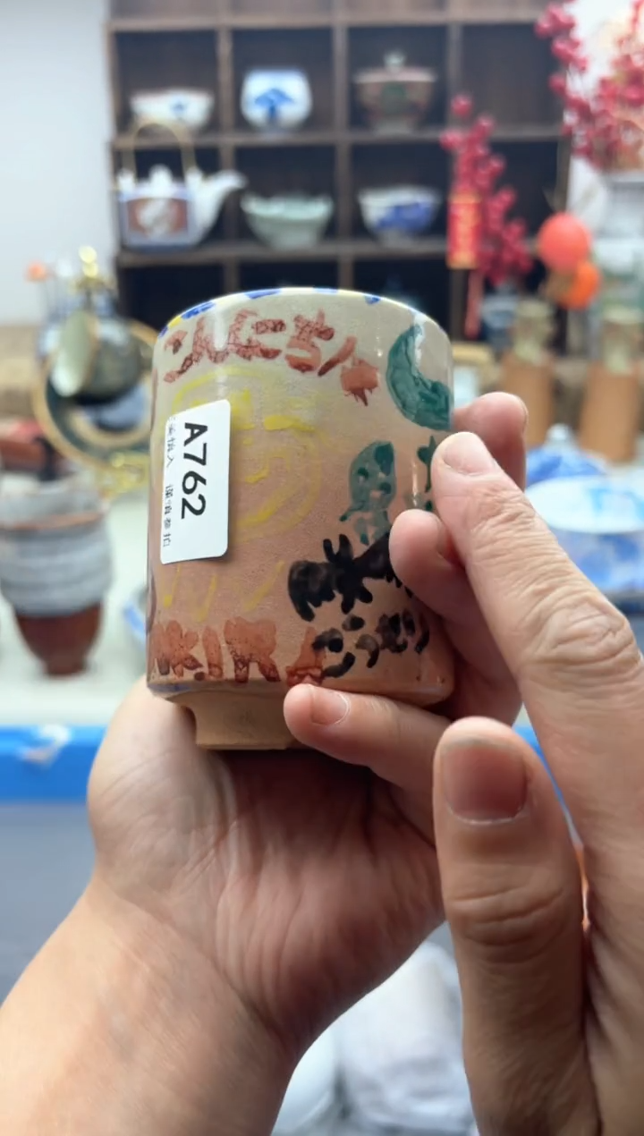 【闪购商品】碟762A................