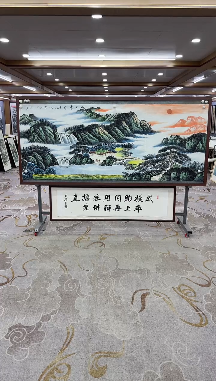 【闪购商品】书法绘画Y-刘雪红-小八尺-山水画