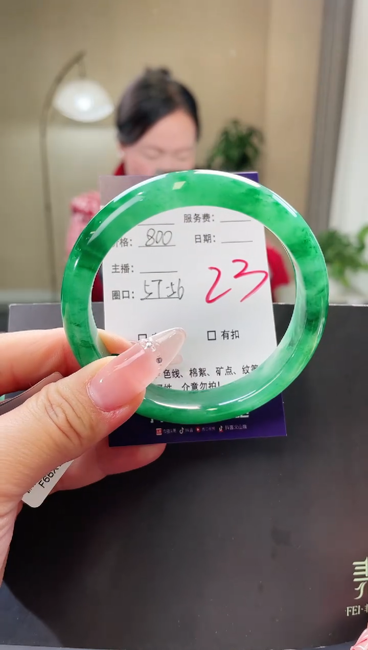 【闪购商品】石英质玉手镯未镶嵌23