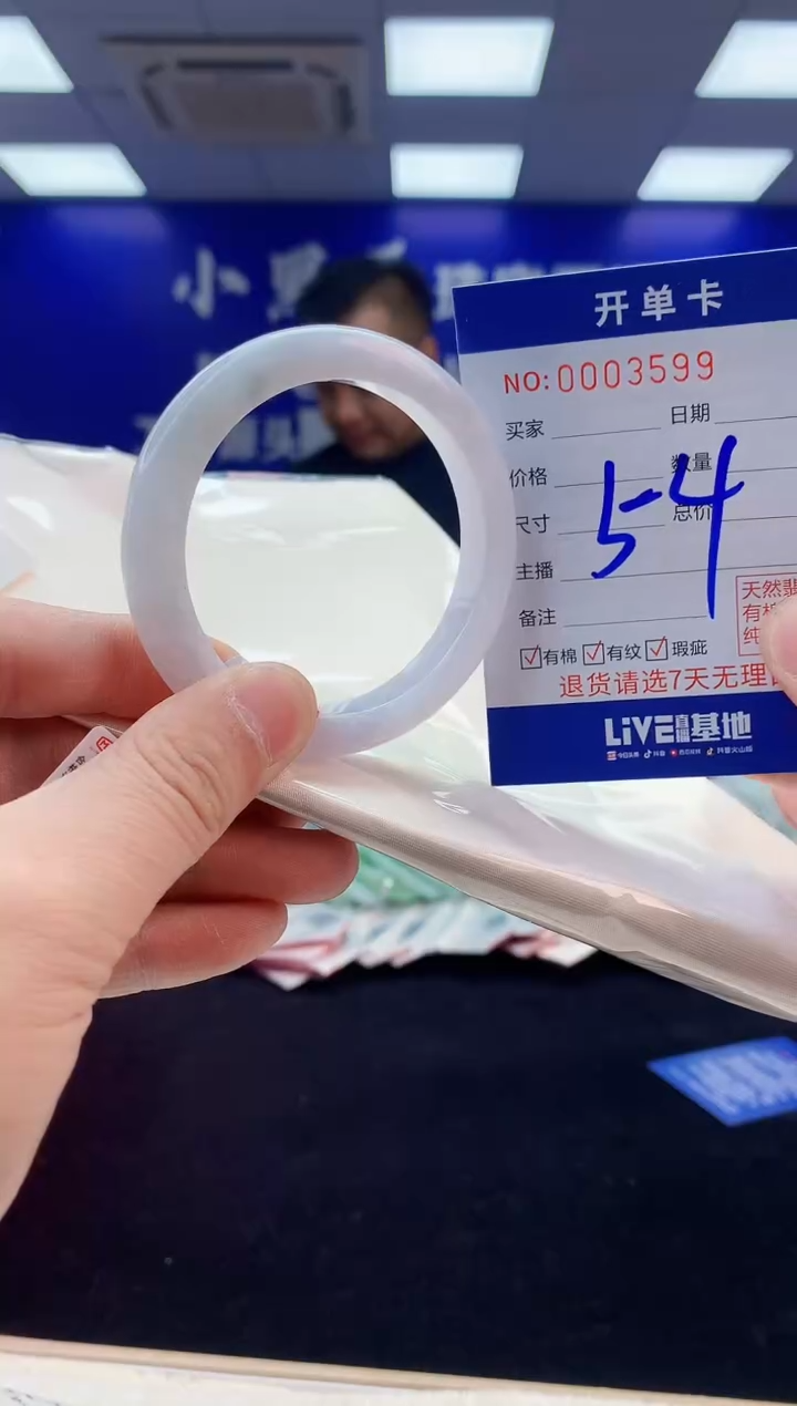 【闪购商品】翡翠手镯未镶嵌5翡翠天然A货手镯