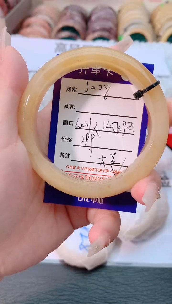 【闪购商品】石英质玉手镯未镶嵌3008-60