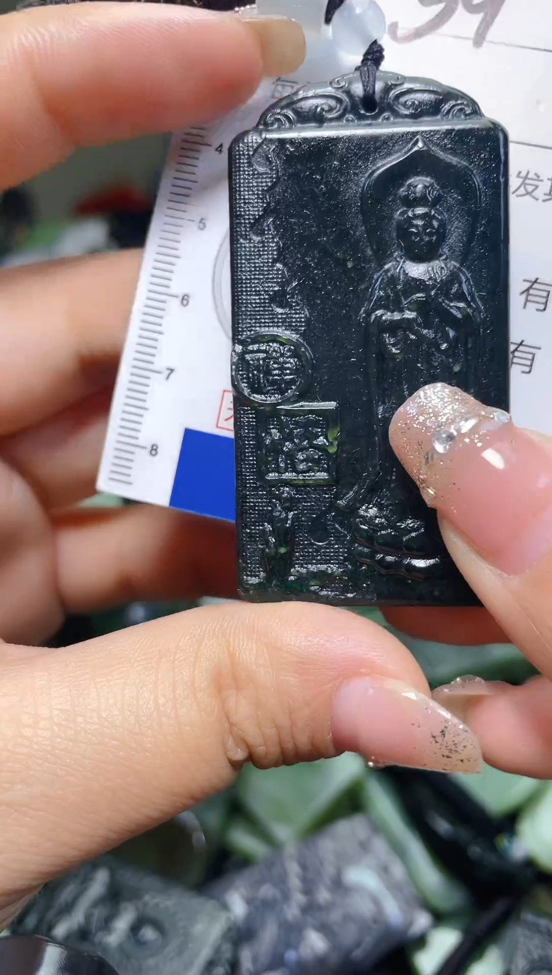 颈饰未镶嵌和田玉39