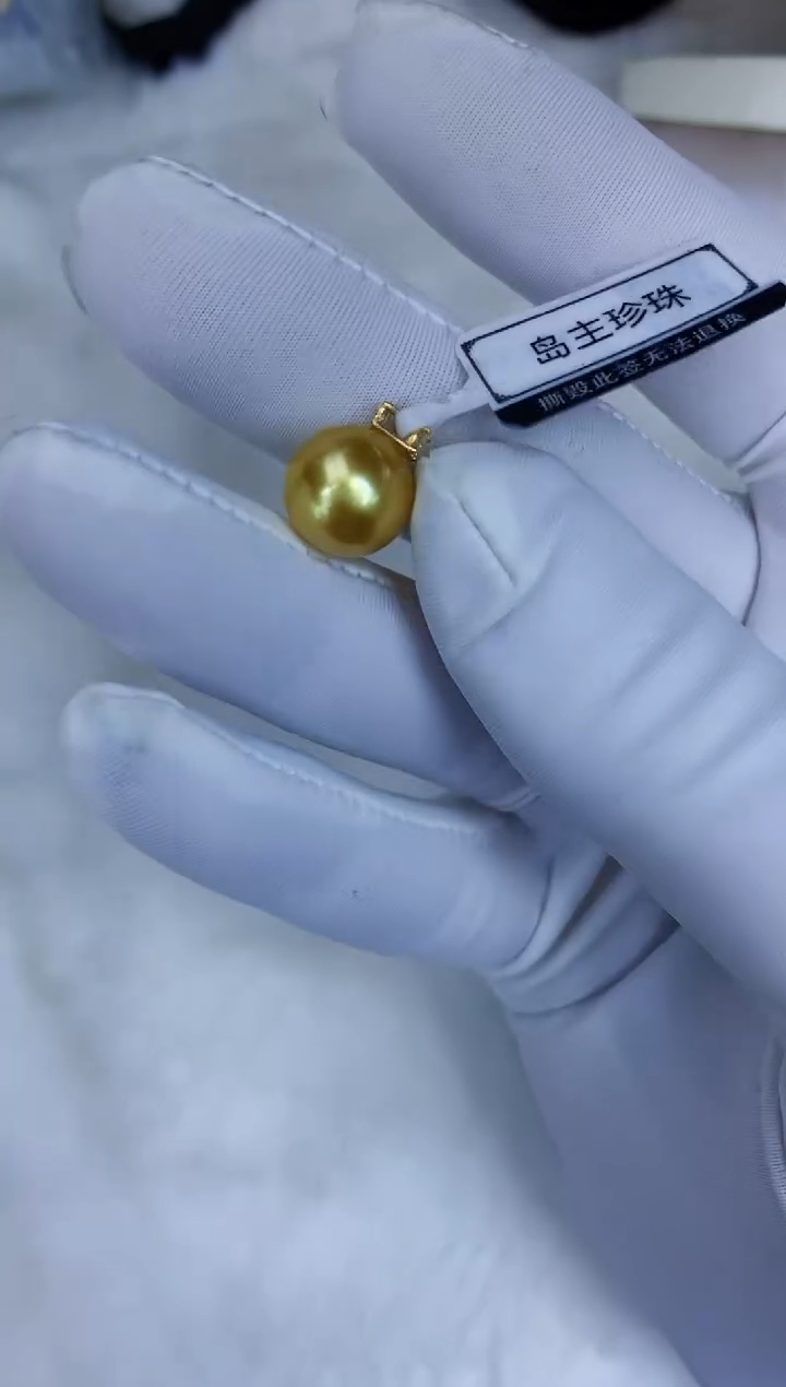18K金镶嵌海水珍珠饰品10-11金珠王妃吊坠赠银链