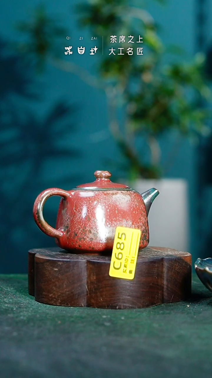 【闪购商品】瓷片神垕钧瓷 精品瓷器 园C685