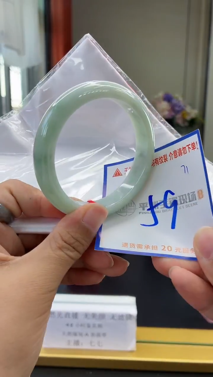 未镶嵌手镯翡翠111111111111111111111
