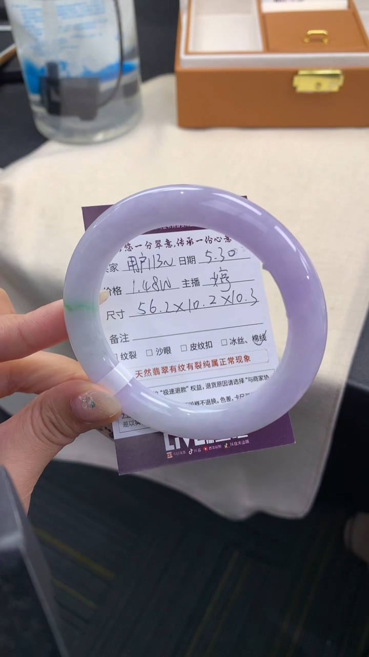 翡翠手镯未镶嵌..........