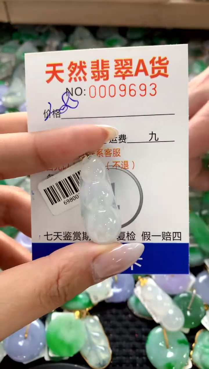 颈饰18K金镶嵌翡翠1111111111111111