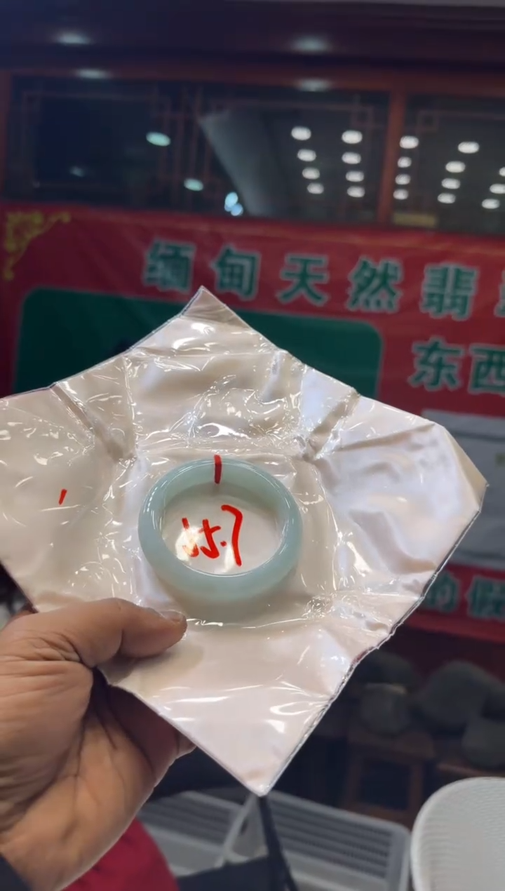 未镶嵌手镯翡翠手镯