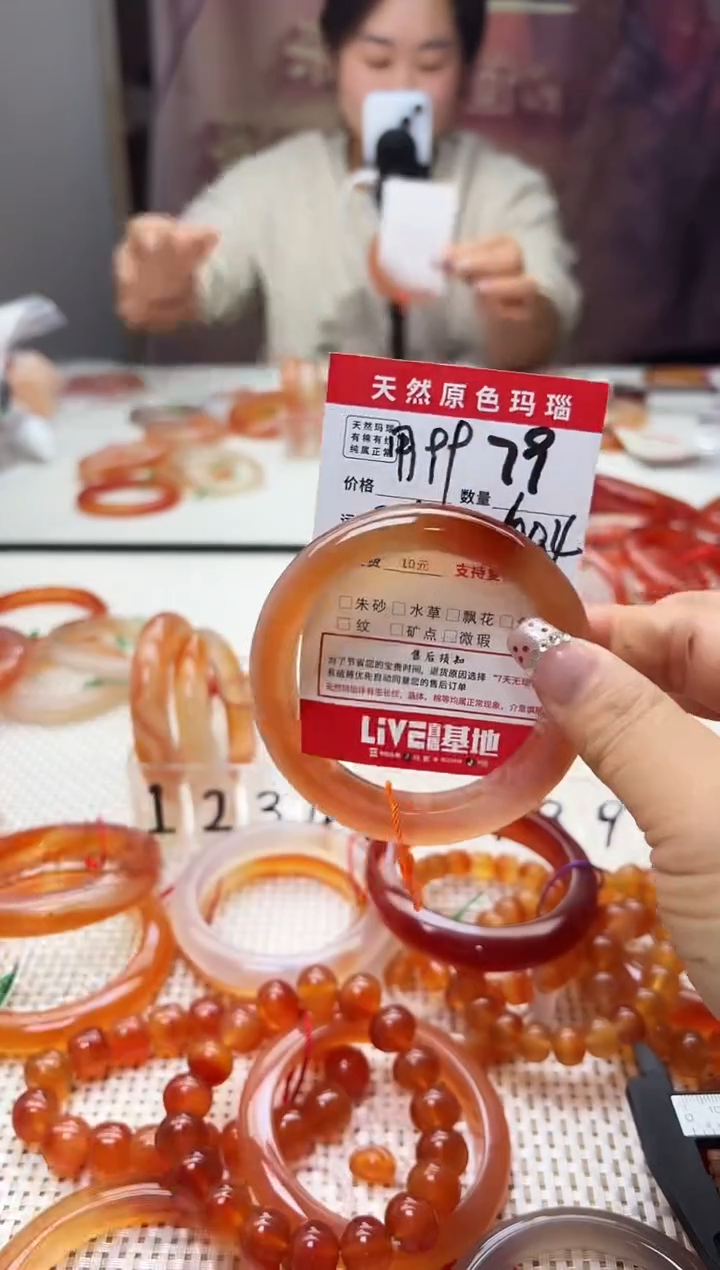 手镯玛瑙/玉髓未镶嵌云*君79