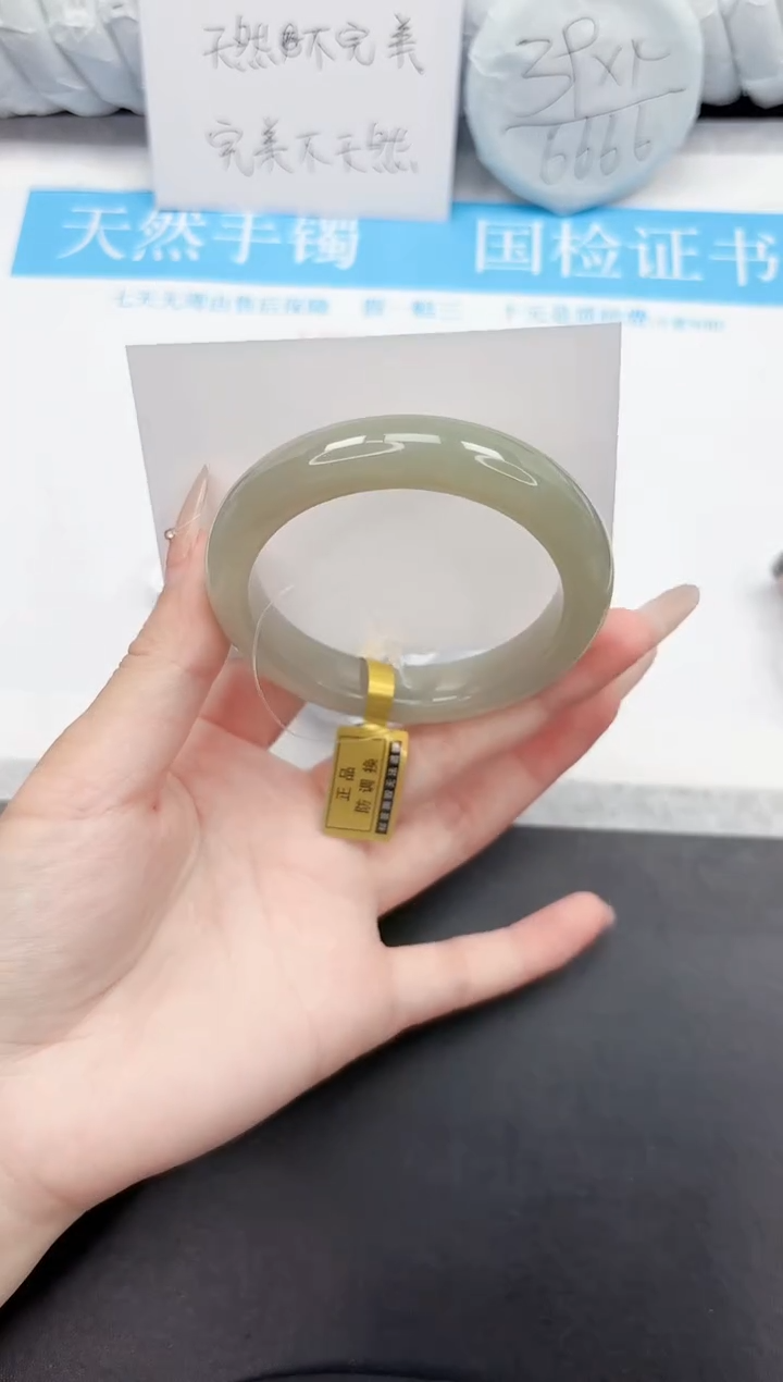 和田玉手镯未镶嵌56-58.6QS3