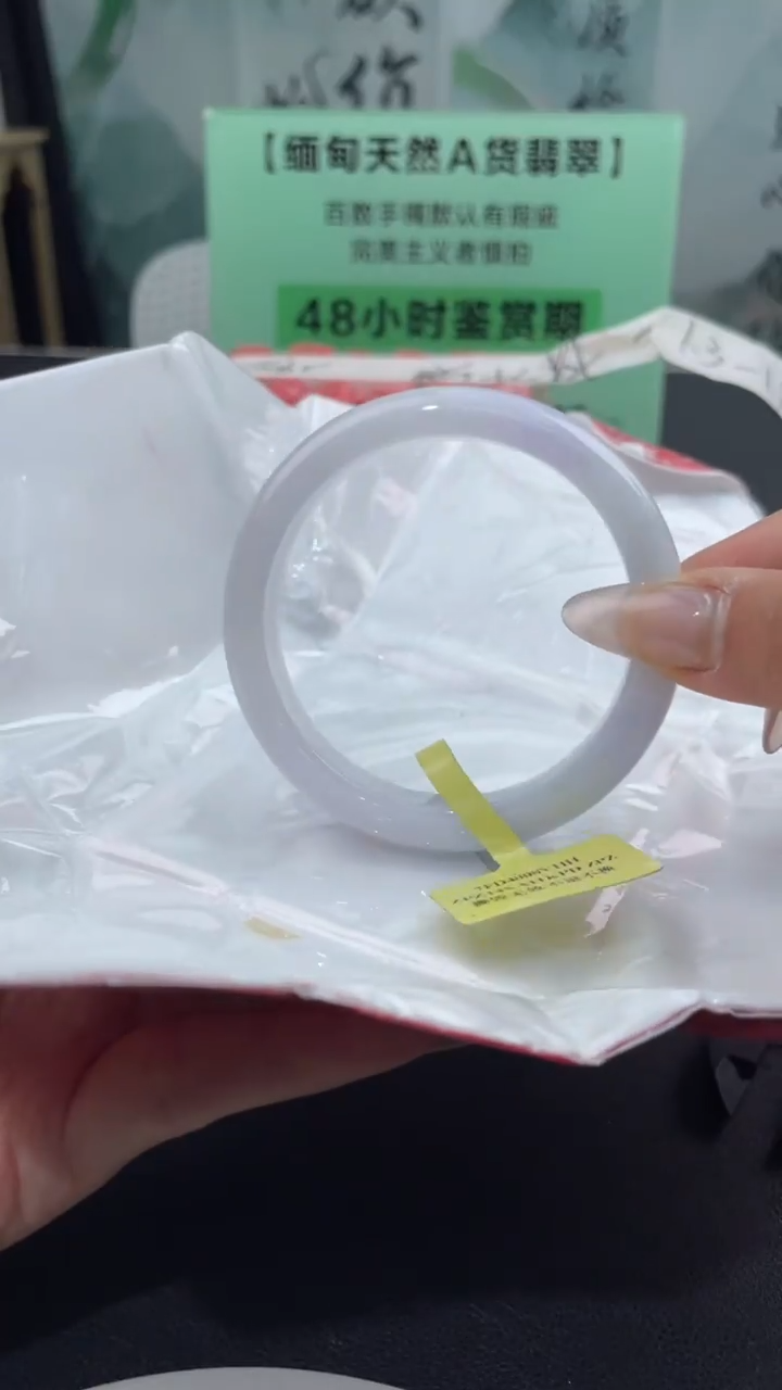 【闪购商品】翡翠手镯未镶嵌8翡翠手镯