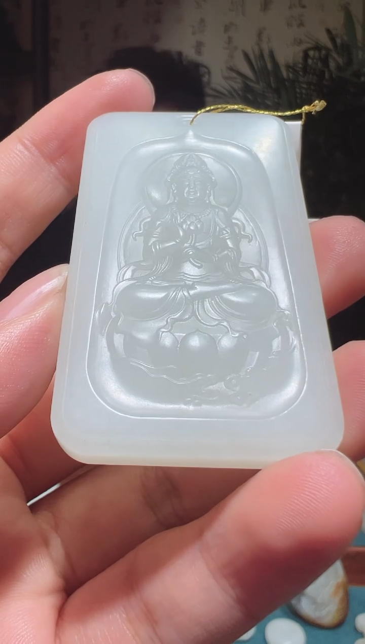 【闪购商品】和田玉吊坠(不含链)未镶嵌1