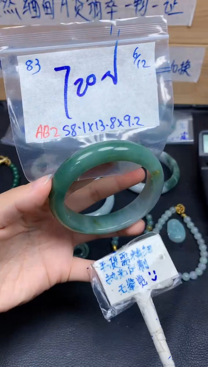 未镶嵌定制翡翠83毛货需精细抛光手镯拍一发一