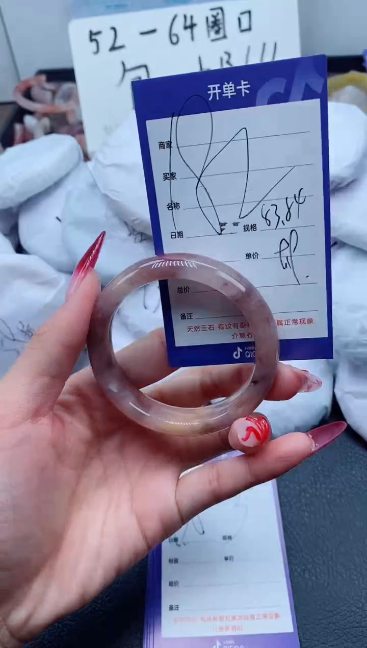 【闪购商品】石英质玉（金丝玉）手镯未镶嵌182-53