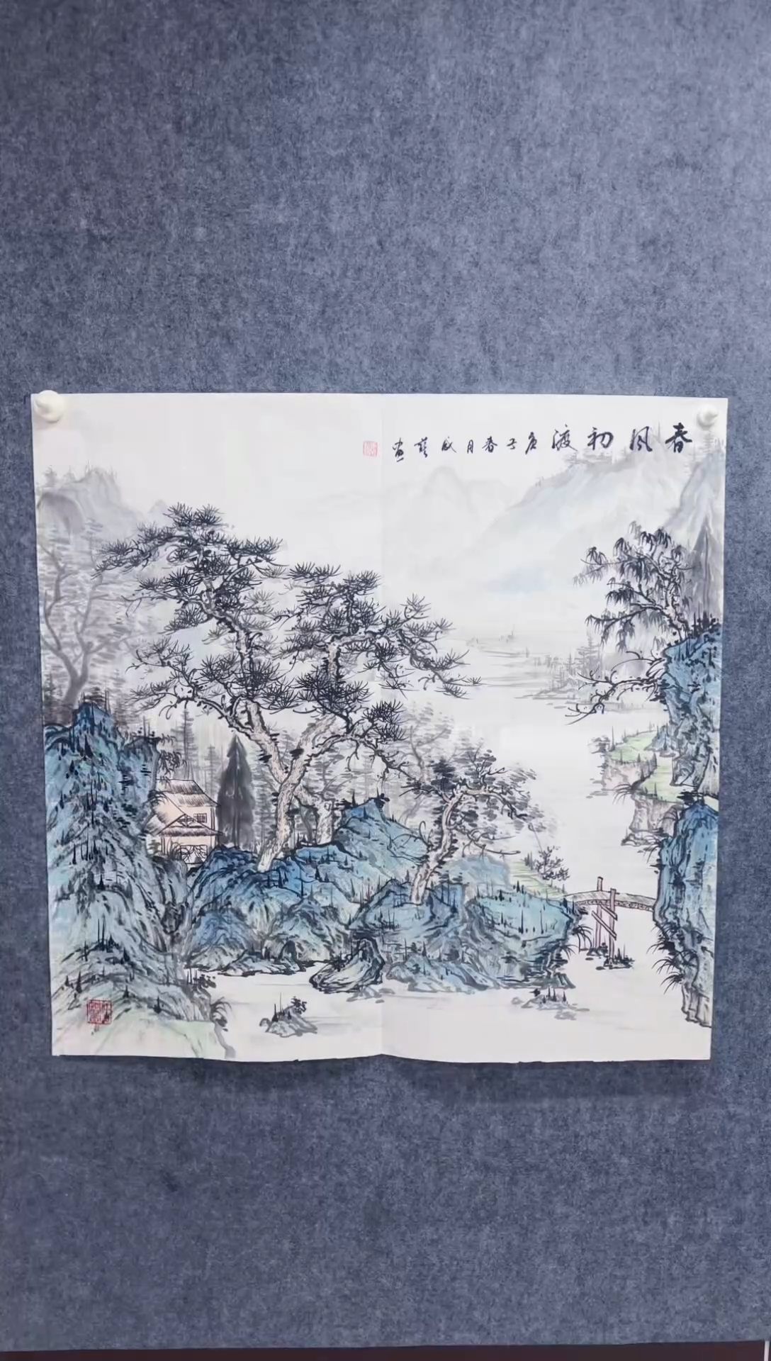 国画丹青专属福利-45-15