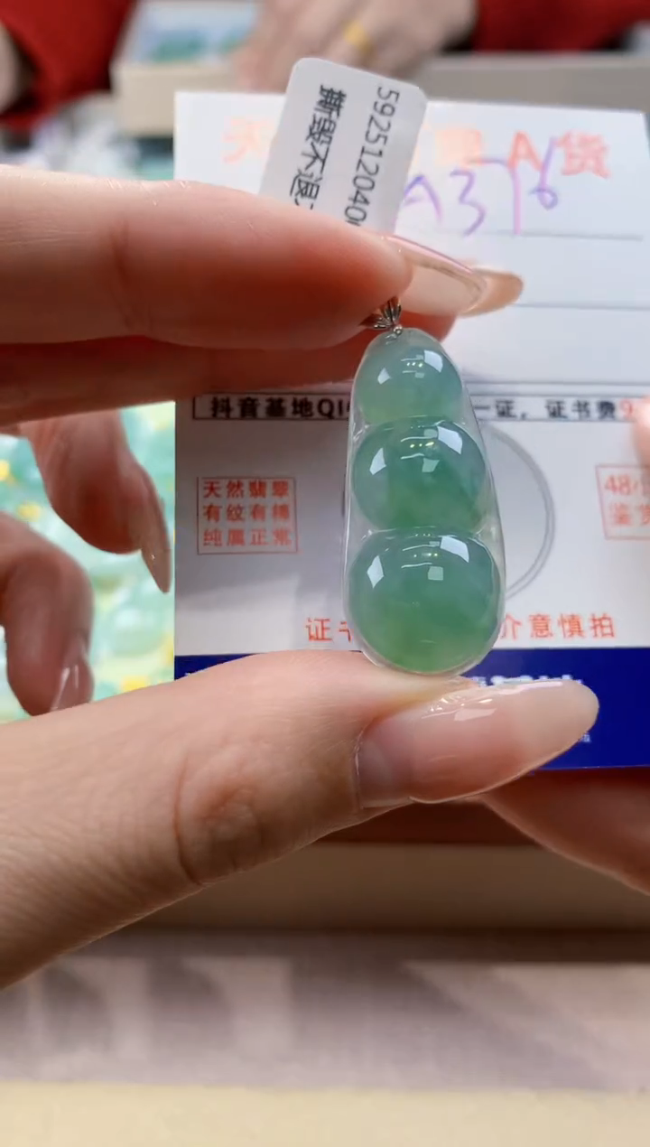 颈饰18K金镶嵌翡翠天然翡翠挂件  
