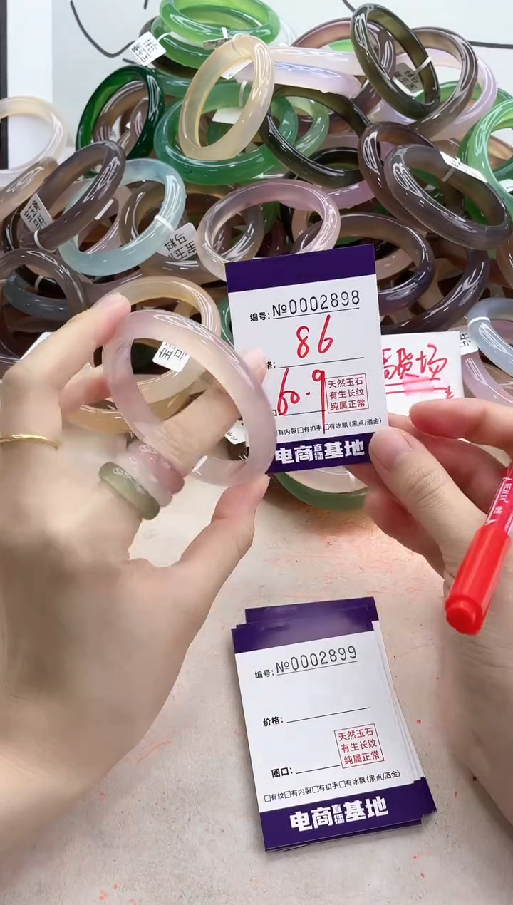 【闪购商品】玛瑙/玉髓手镯未镶嵌2898