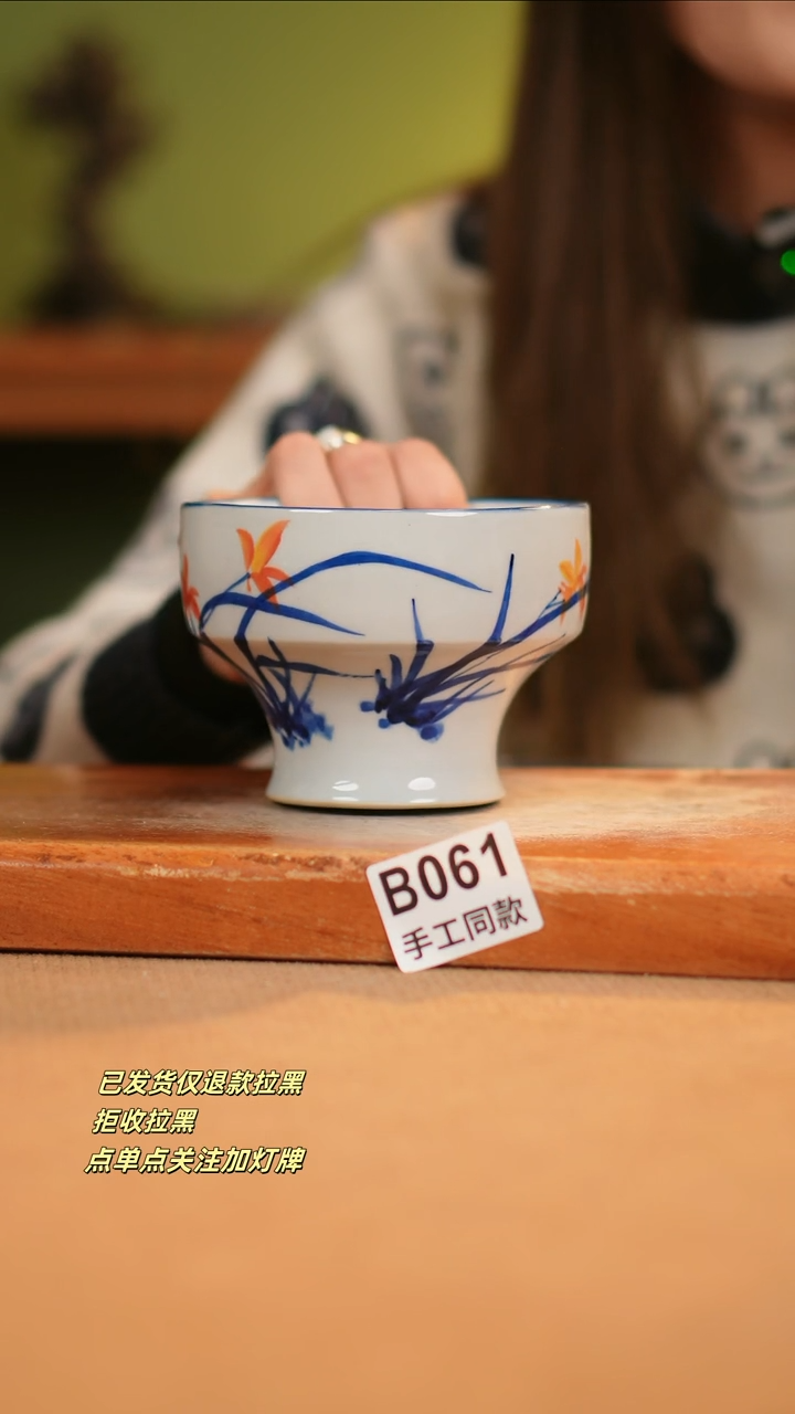 【闪购商品】瓷片B061窑林瓷业瓷器