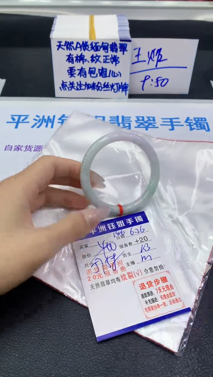 翡翠手镯未镶嵌11111111