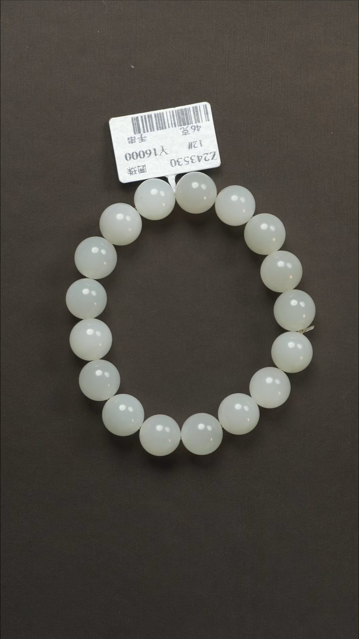 吊坠(不含链)未镶嵌和田玉92 12#